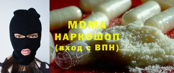 марки nbome Балахна