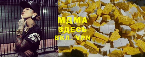 марки nbome Балахна